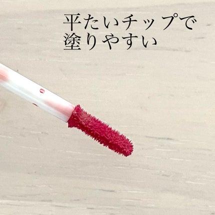 ウォータリー リップ ティント/DAISY DOLL by MARY QUANT/リップティントを使ったクチコミ(4枚目)