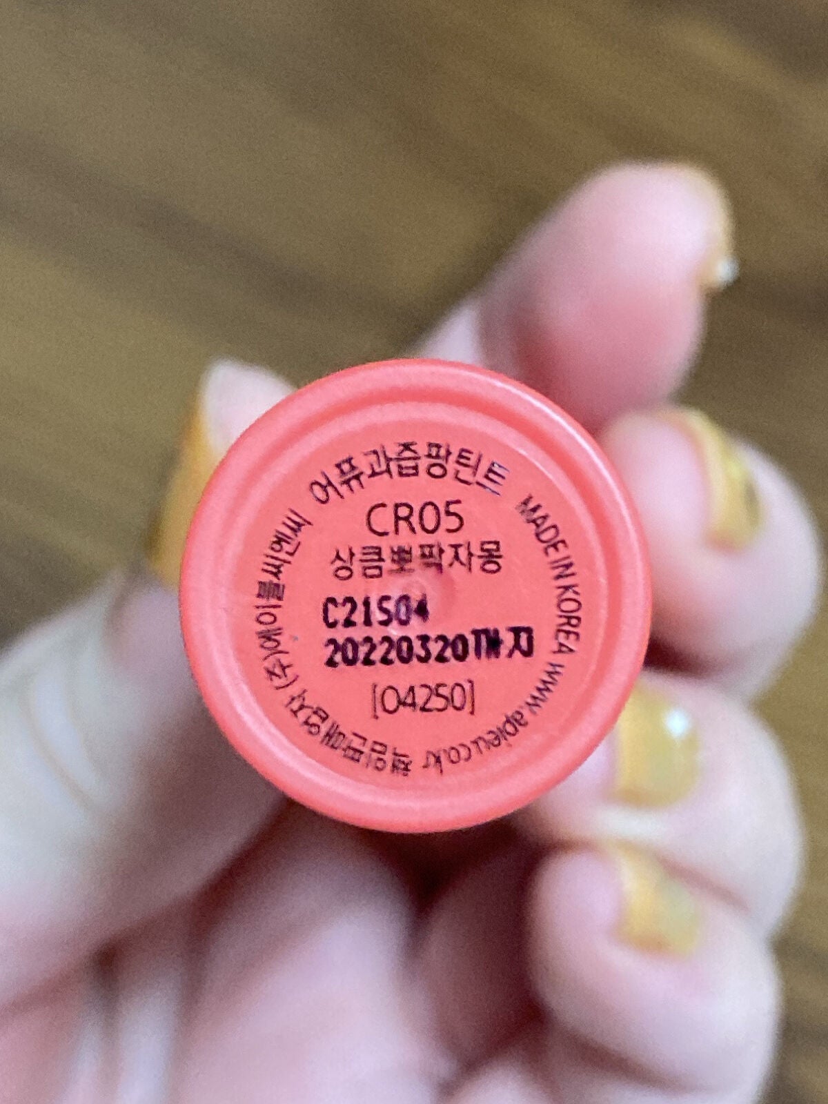 アピュー ジューシーパン スパークリングティント/A’pieu/口紅を使ったクチコミ(2枚目)