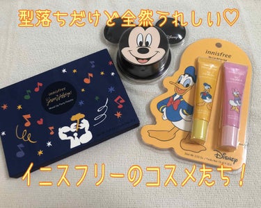 ムードアップパーティ パレット 2019 Holiday Limited Edition/innisfree/メイクアップキットを使ったクチコミ（1枚目）