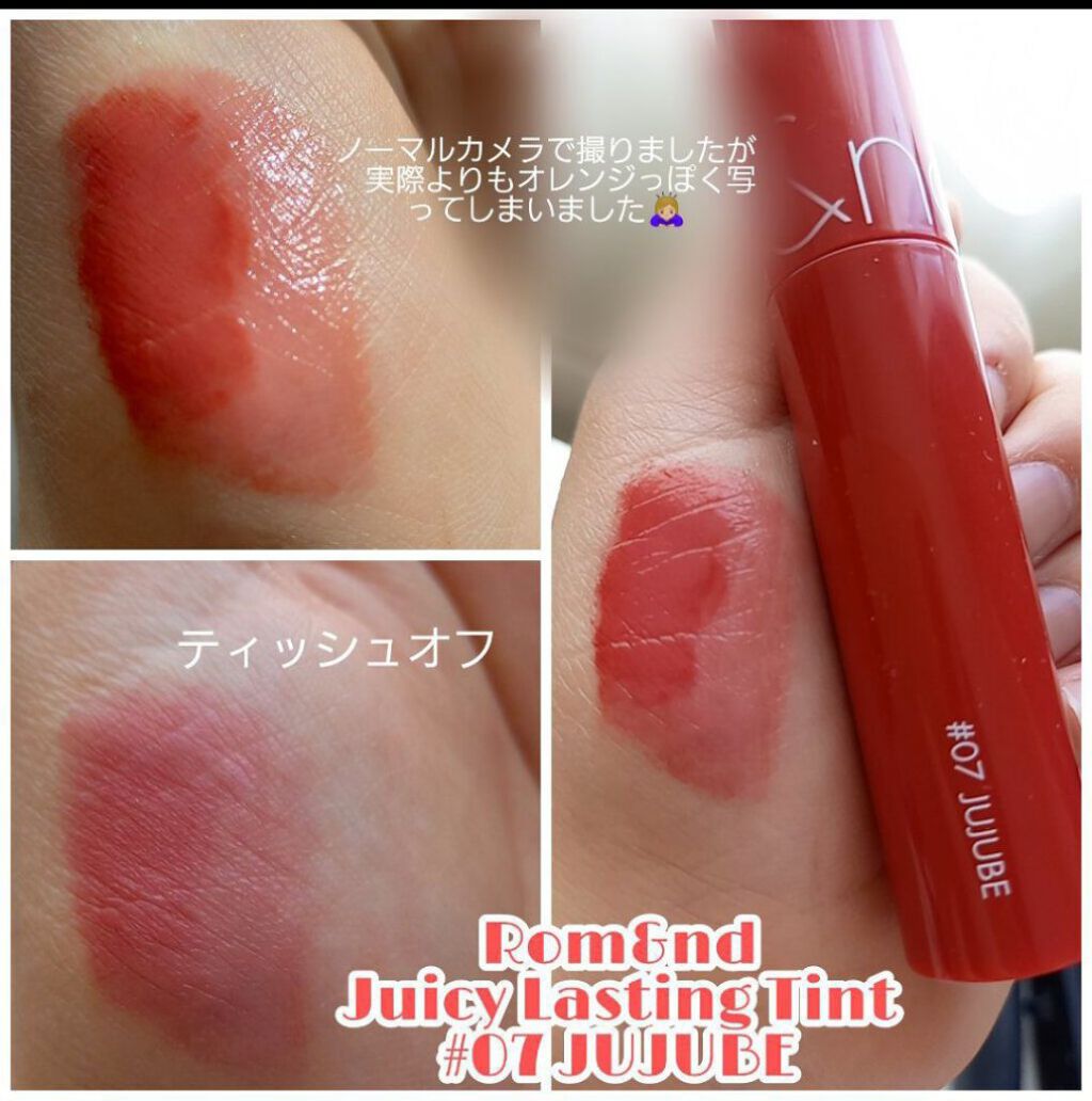 ジューシーラスティングティント/rom&nd/リップティントを使ったクチコミ(5枚目)