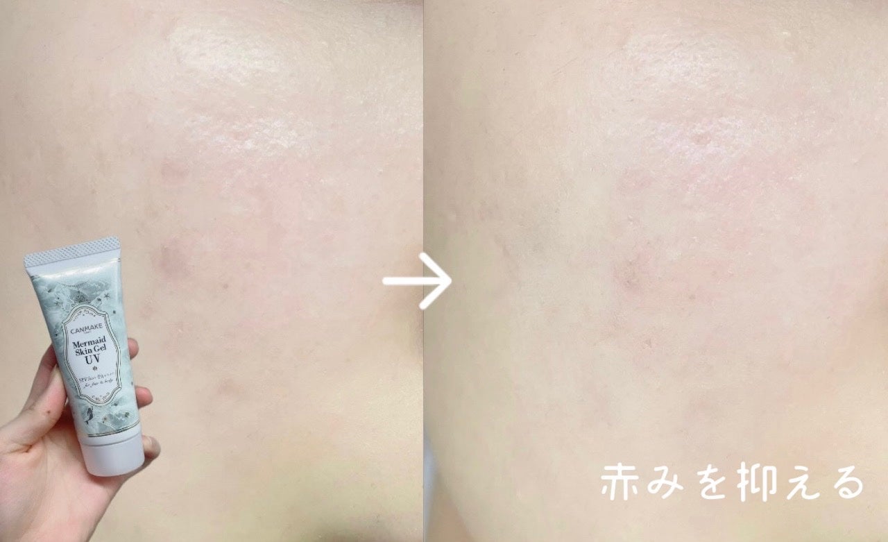 マーメイドスキンジェルUV/キャンメイク/日焼け止めジェルを使ったクチコミ(1枚目)