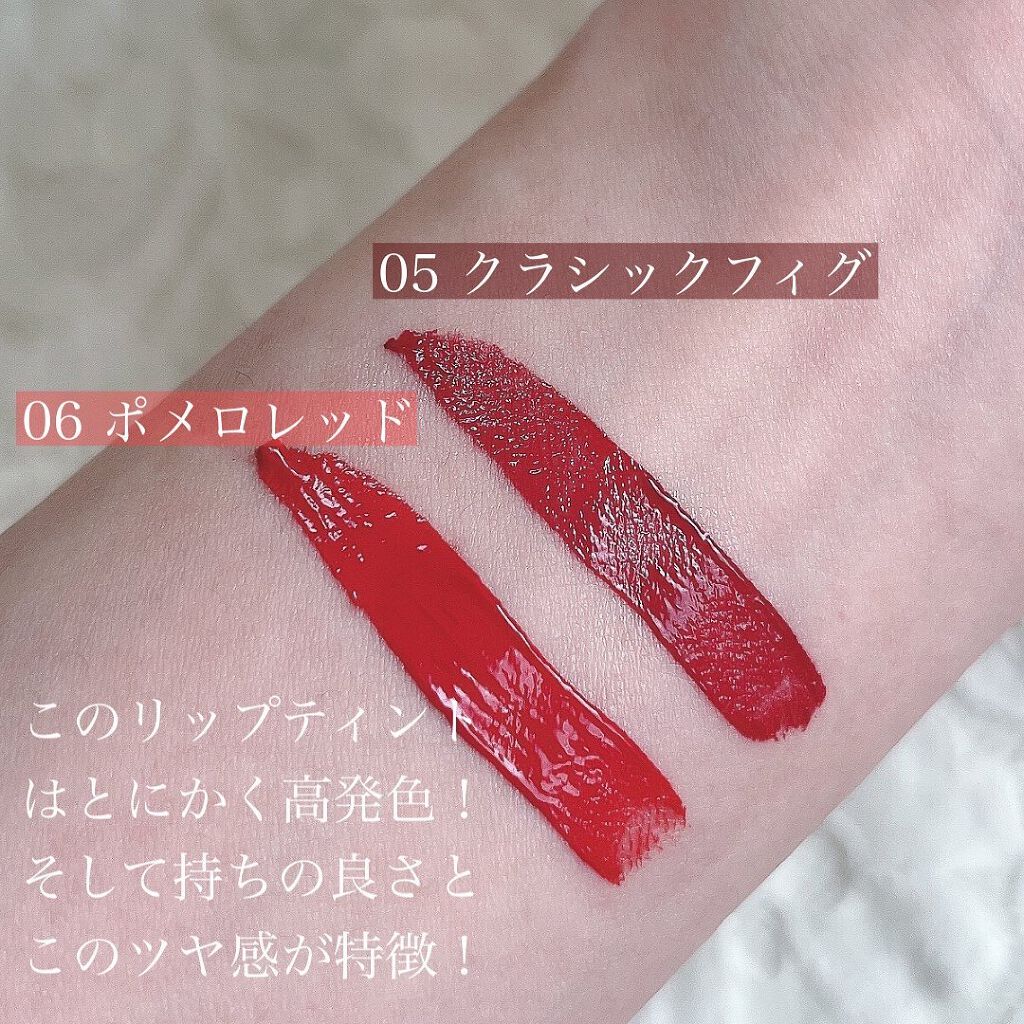 ジューシーリップティント/キャンメイク/口紅を使ったクチコミ(2枚目)