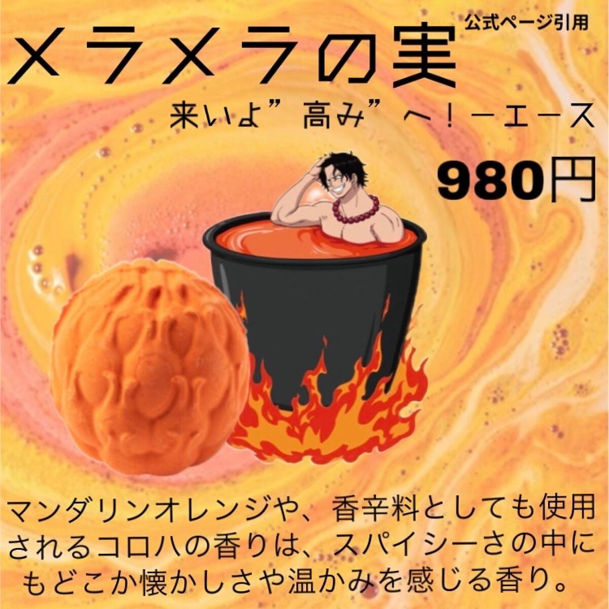 Ete on LIPS 「LUSH×ワンピースこれは買い!!✼••┈┈••✼••┈┈••..」(4枚目)