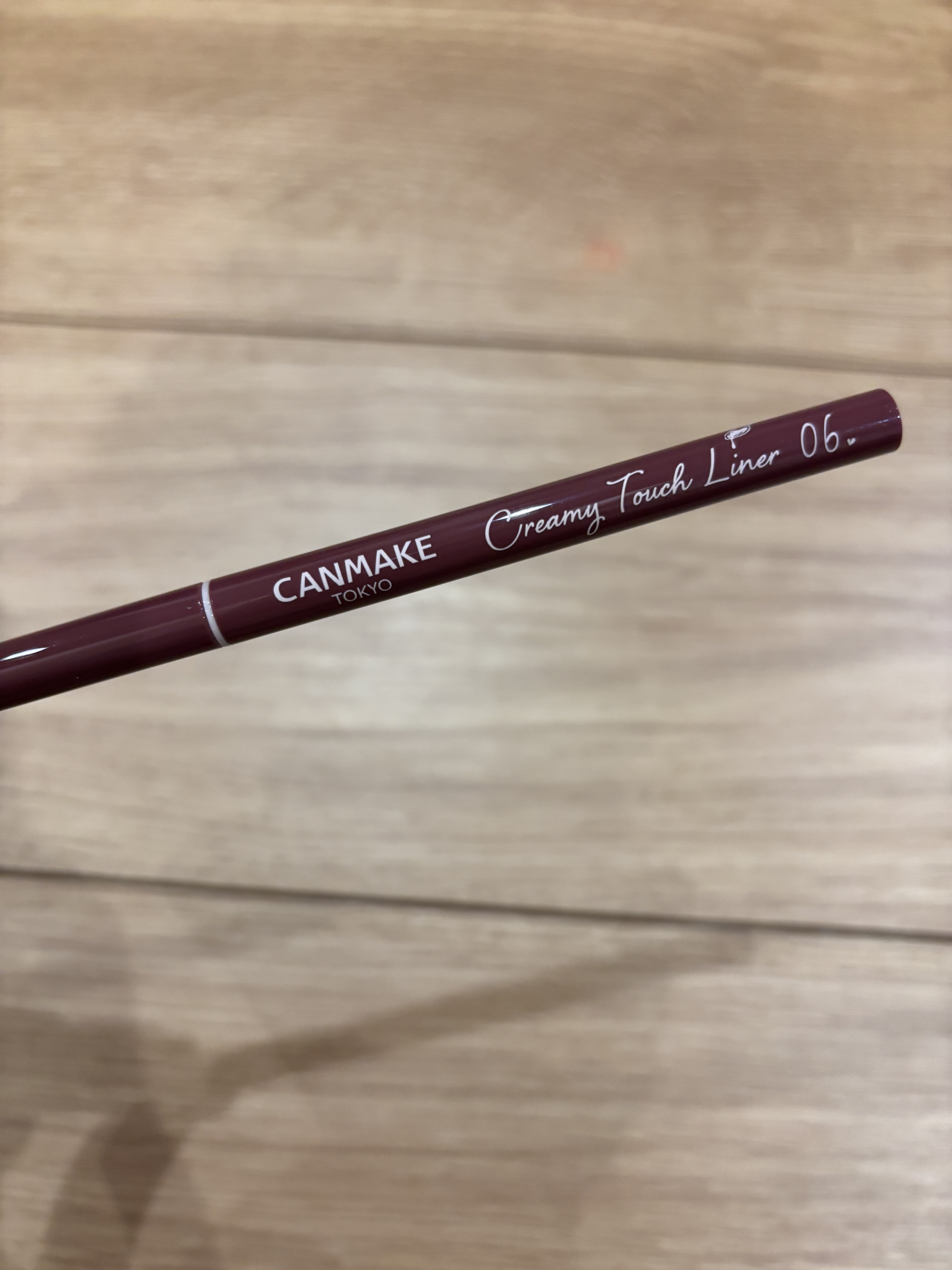クリーミータッチライナー/キャンメイク/ジェルアイライナーを使ったクチコミ（3枚目）