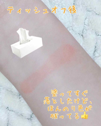 リップクリーム キャンディ ワオ/MAYBELLINE NEW YORK/口紅を使ったクチコミ(4枚目)