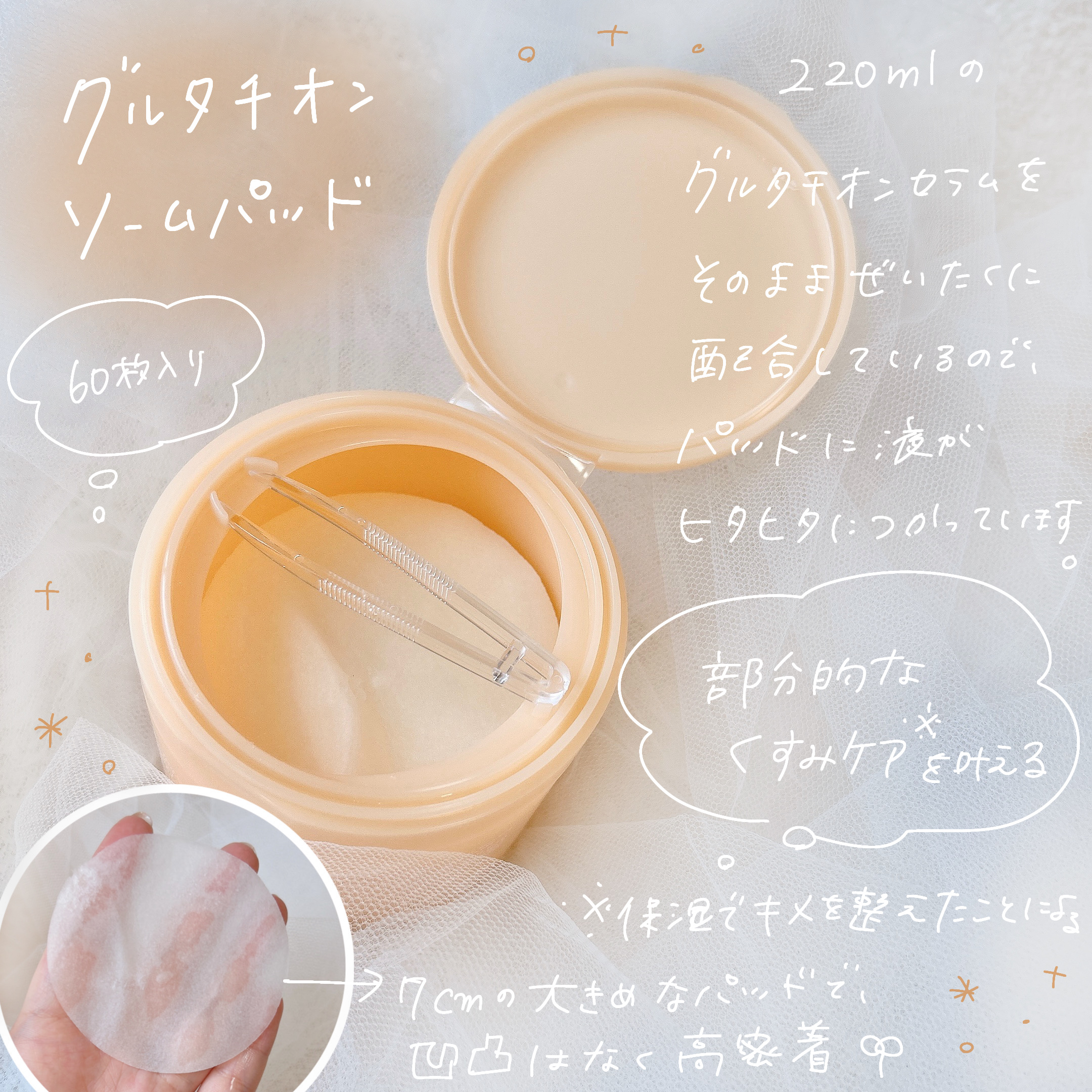 アビブ　グルタチオンソームダークスポットセラムビタドロップ/Abib /美容液を使ったクチコミ（3枚目）