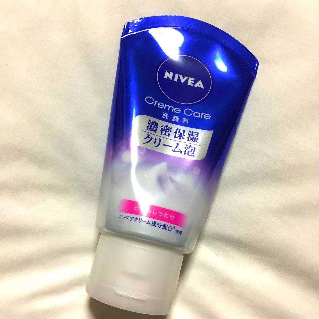 ニベア クリームケア洗顔料 とてもしっとり/ニベア/洗顔フォームを使ったクチコミ(1枚目)