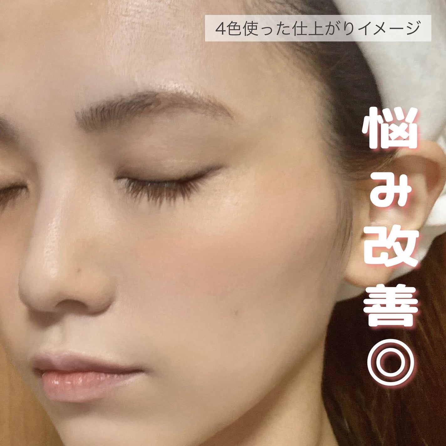 コントロールコンシーラー/MIRIMU/コンシーラーを使ったクチコミ(6枚目)