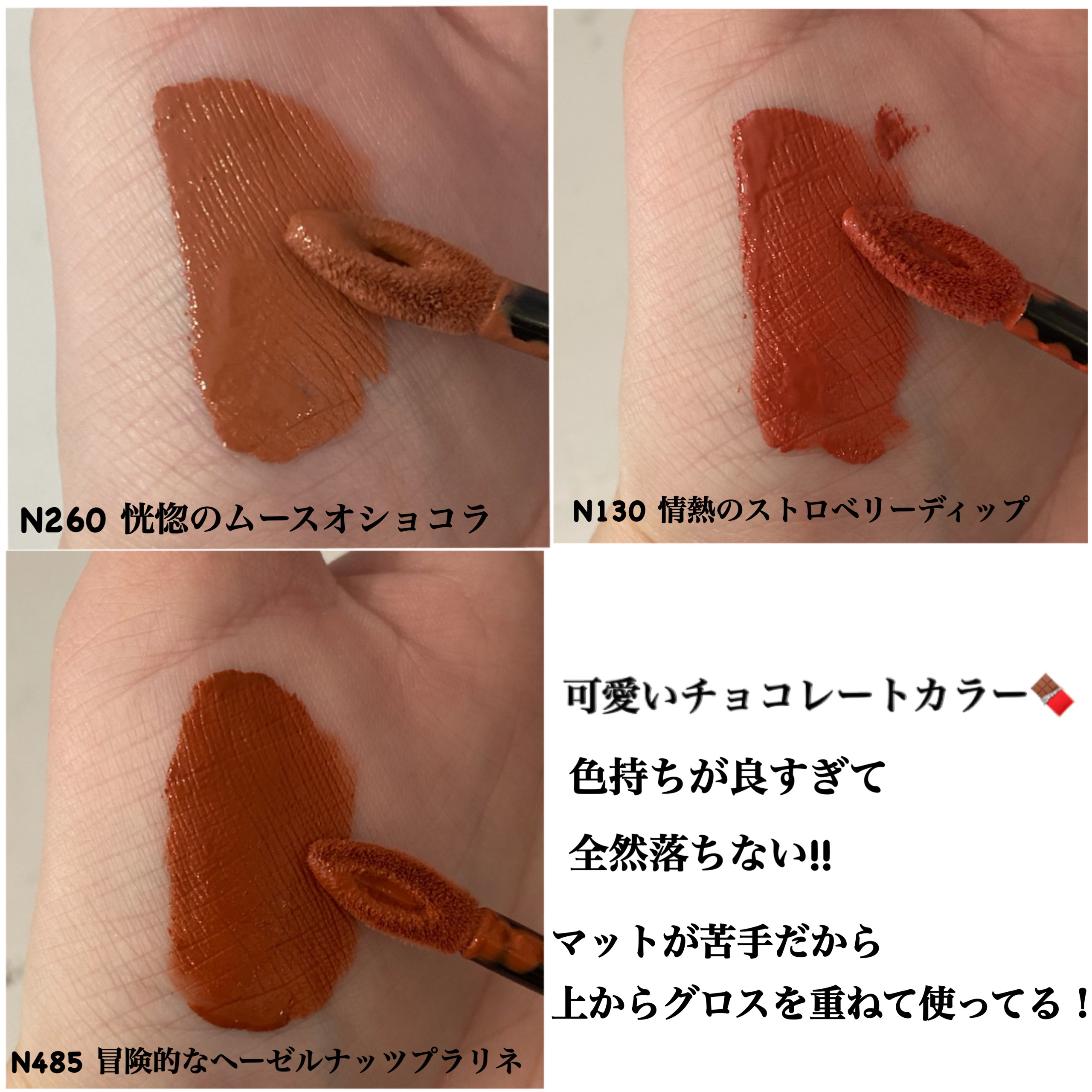 SPステイ マットインク N130 情熱のストロベリーディップ/MAYBELLINE NEW YORK/口紅を使ったクチコミ（2枚目）