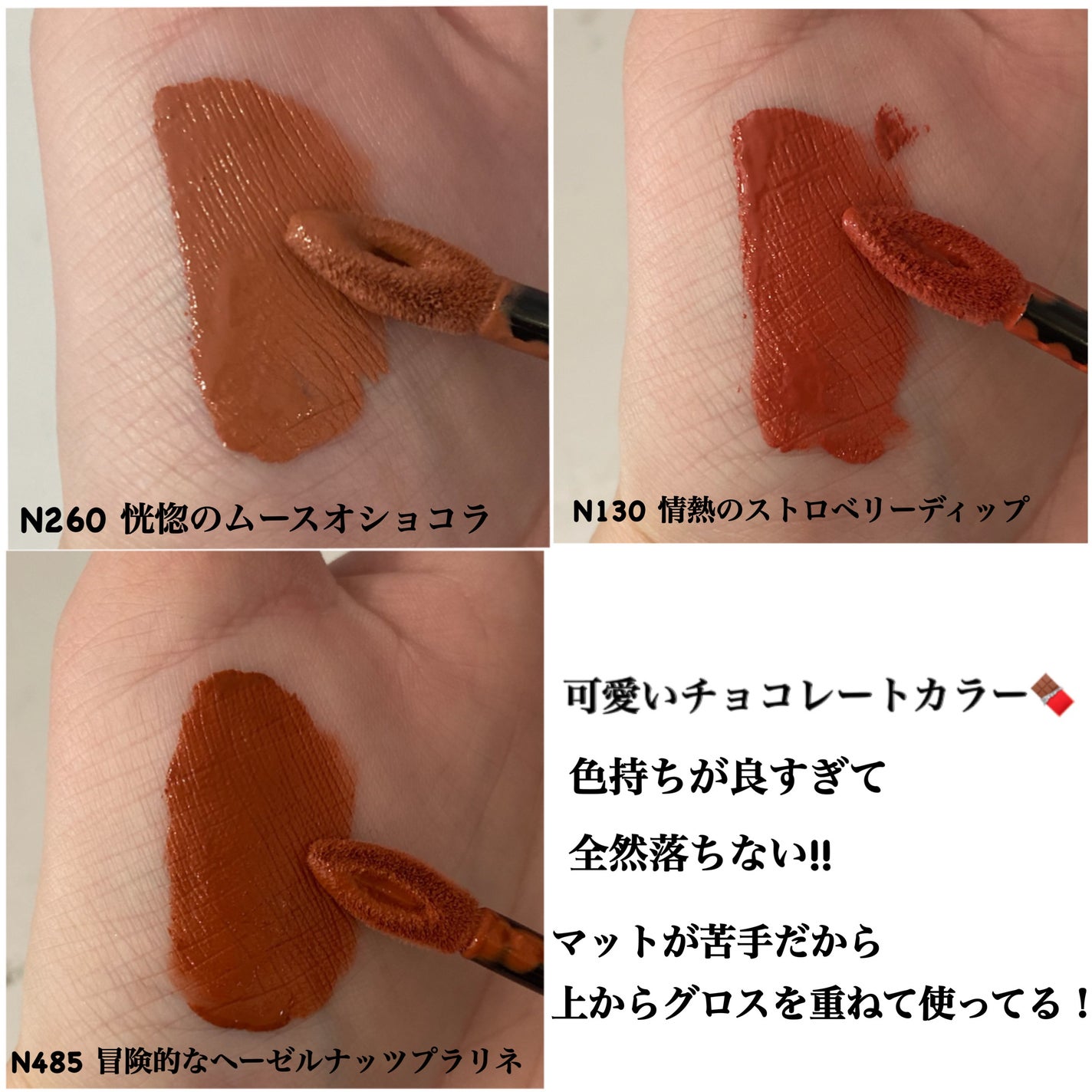 SPステイ マットインク/MAYBELLINE NEW YORK/口紅を使ったクチコミ(2枚目)