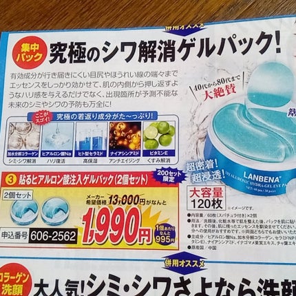 グルタチオン ブライトニングパック/YOUUP(海外)/シートマスク・パックを使ったクチコミ(7枚目)