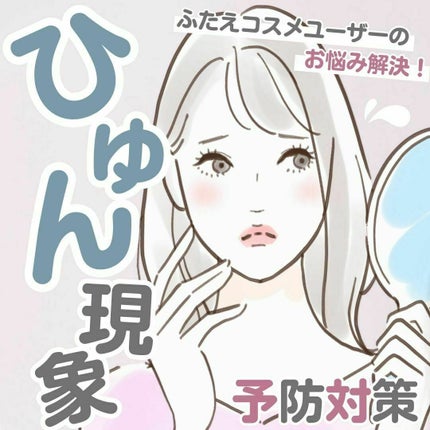 TWOOL ダブルアイリッドグルー/SHOBIDO/二重まぶた用アイテムを使ったクチコミ(1枚目)