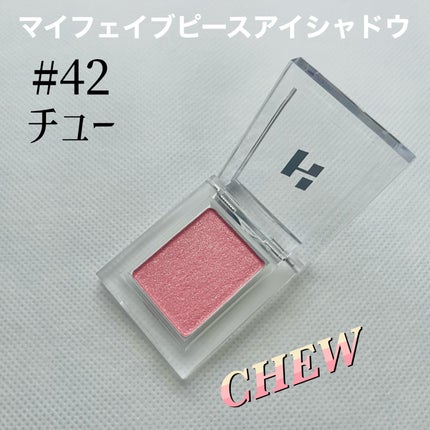 マイフェイブピースアイシャドウ/HOLIKA HOLIKA/単色アイシャドウを使ったクチコミ(4枚目)