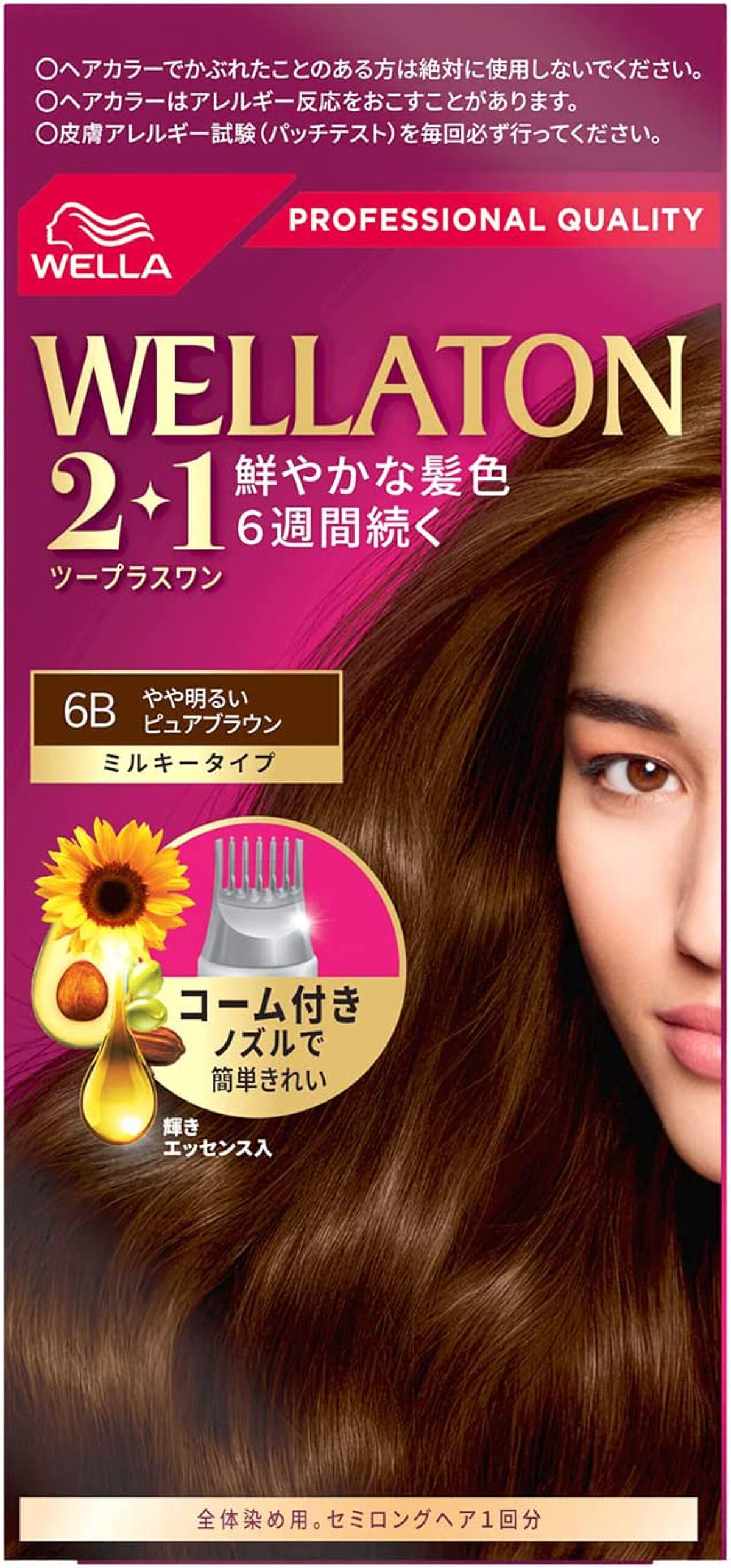 ウエラトーン ツープラスワン ミルキー EX 6B