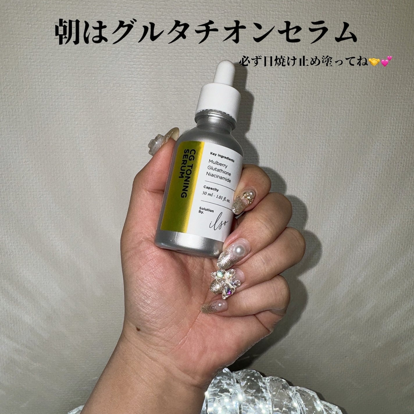 takamura /コスメ on LIPS 「レチノール初心者さんでも使いやすいイルソ🤝💕私は普段レチノール..」(3枚目)