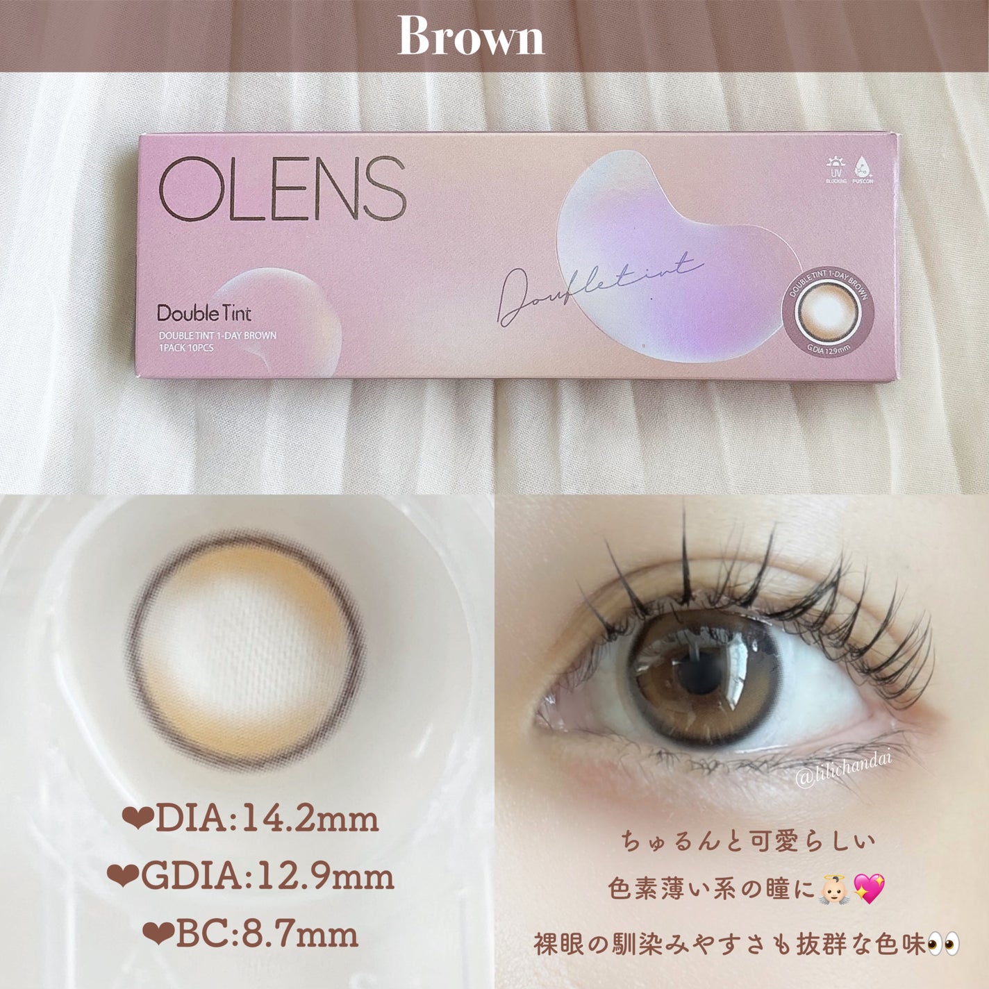 Double Tint 1day/OLENS/カラーコンタクトレンズを使ったクチコミ(3枚目)