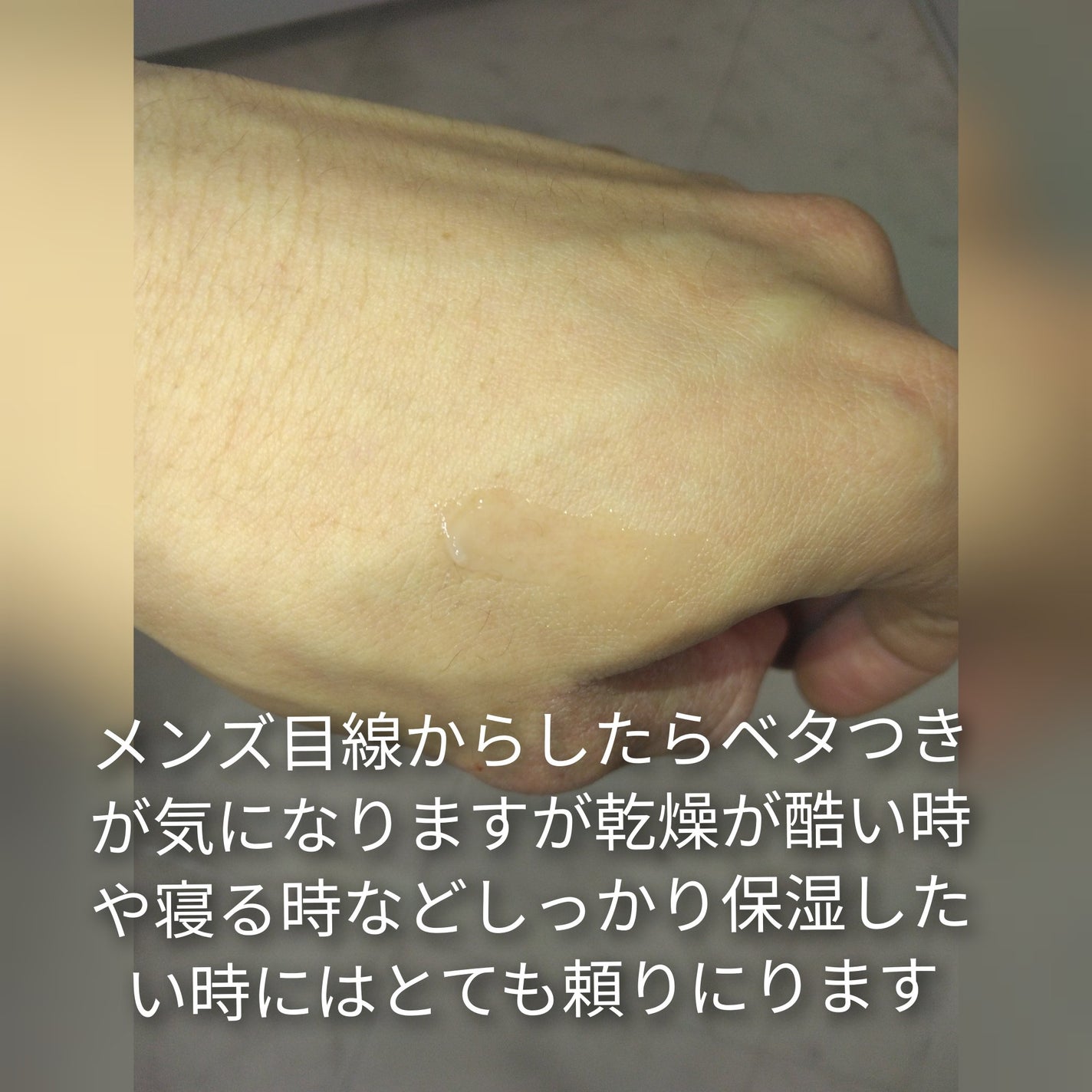 リップバーム(バニラ&ウォーターメロン)/GROWN ALCHEMIST/リップケアを使ったクチコミ(2枚目)