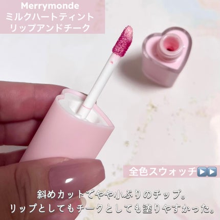 ジューシーデュイティント/dasique/リップティントを使ったクチコミ(6枚目)