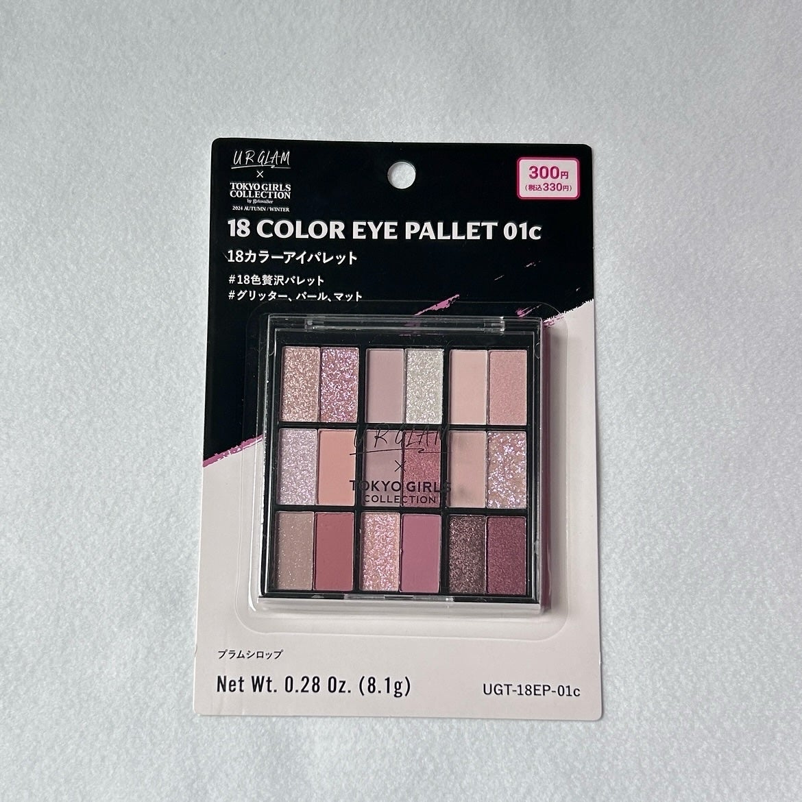 18カラーアイパレット/U R GLAM/アイシャドウパレットを使ったクチコミ(2枚目)