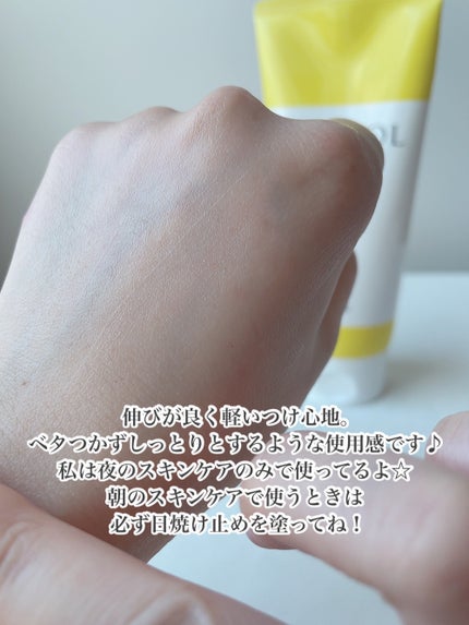 レチノール0.1クリーム/APLIN/フェイスクリームを使ったクチコミ(4枚目)