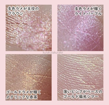 NUDE obsessions /Huda Beauty/パウダーアイシャドウを使ったクチコミ（3枚目）