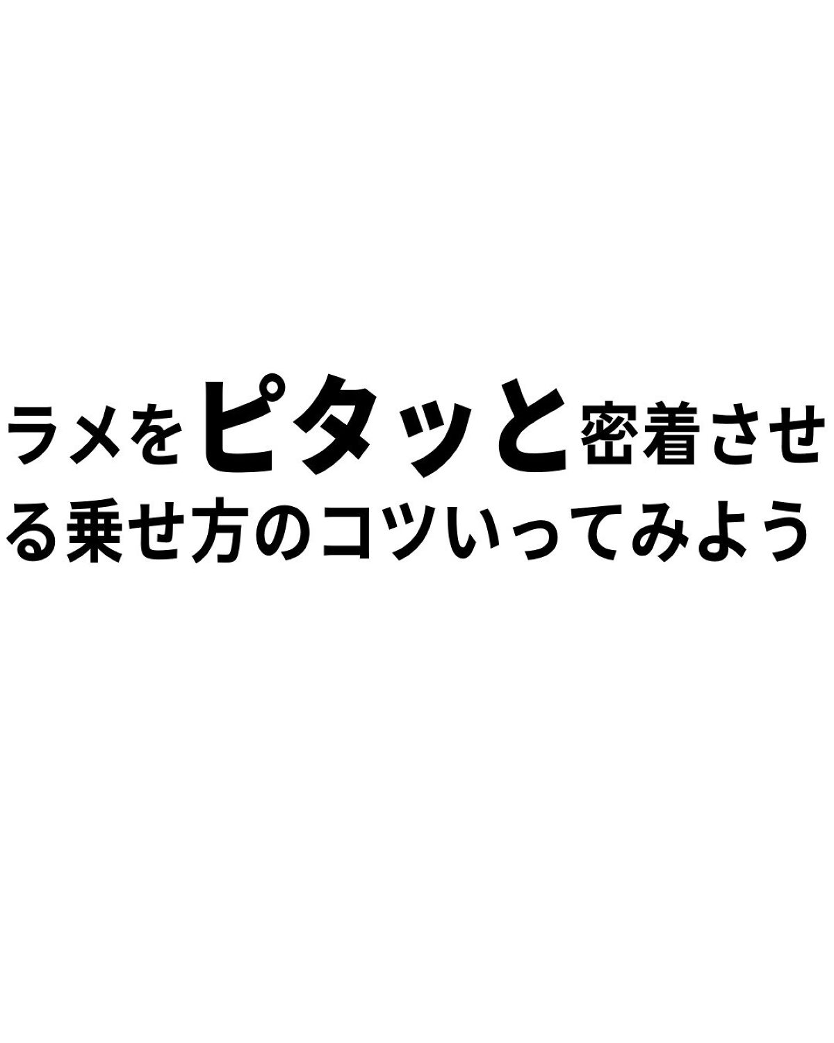 を使ったクチコミ（3枚目）
