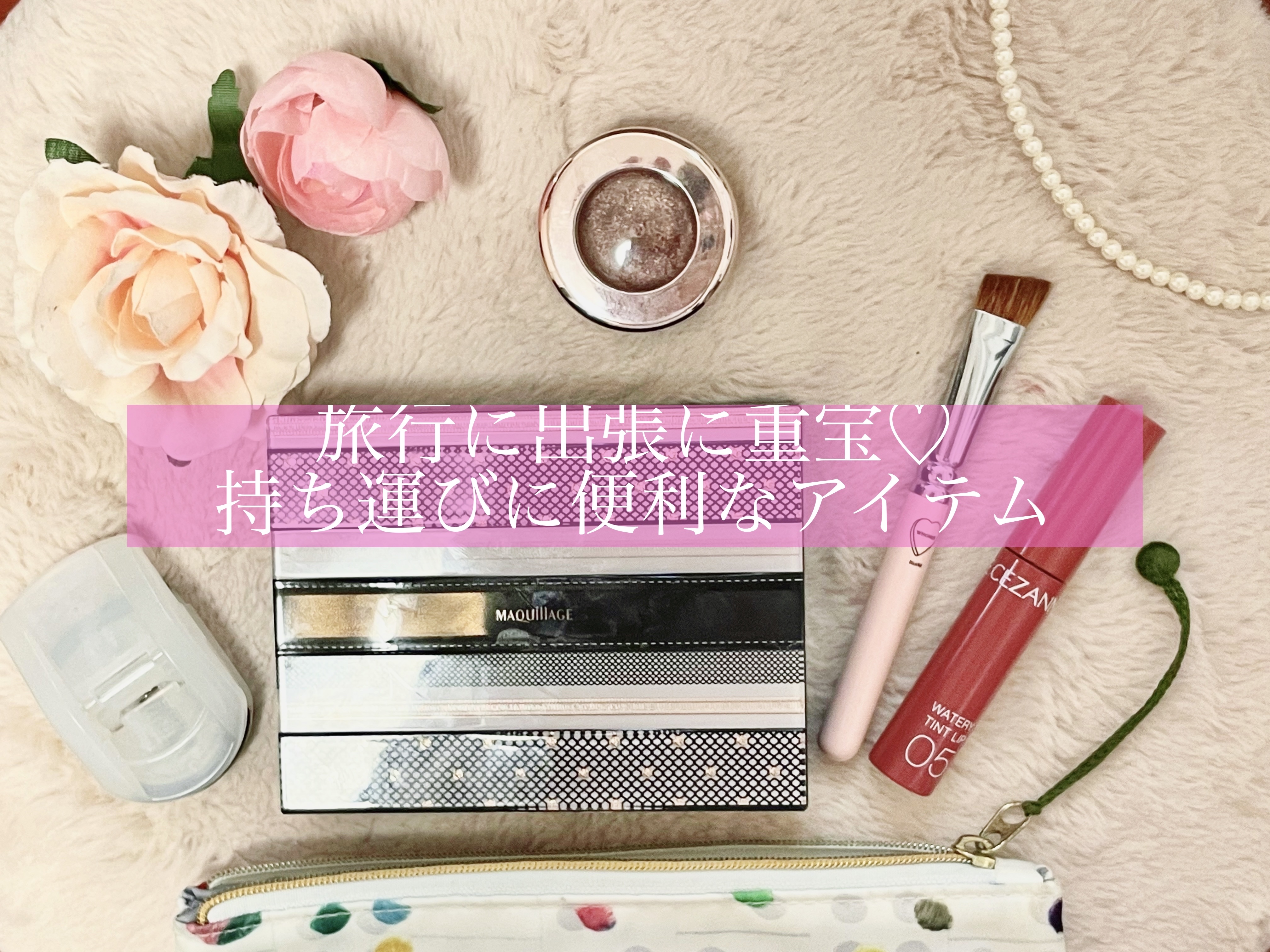 ドラマティックリップカラー (グロッシー) RD432 ストロベリージュレ/マキアージュ/口紅を使ったクチコミ（1枚目）