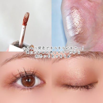 シェイクシャドウSV/Fujiko/リキッドアイシャドウを使ったクチコミ(3枚目)