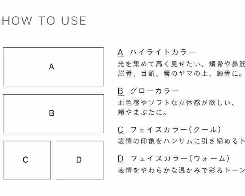 オータムグロウフリーダムパレット/THREE/アイシャドウパレットを使ったクチコミ(3枚目)