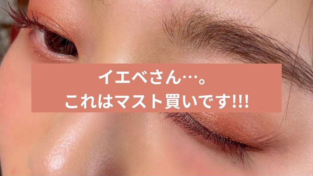ヴォワヤジュールアイシャドウパレット/NARS/アイシャドウパレットを使ったクチコミ(1枚目)