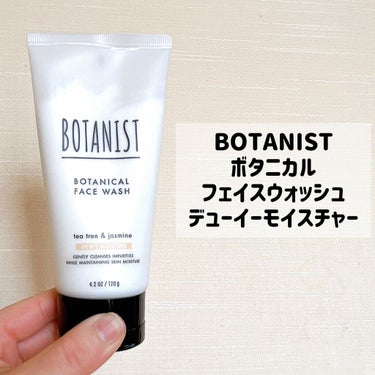 ボタニカルフェイスウォッシュ デューイーモイスチャー/BOTANIST/洗顔フォームを使ったクチコミ（2枚目）