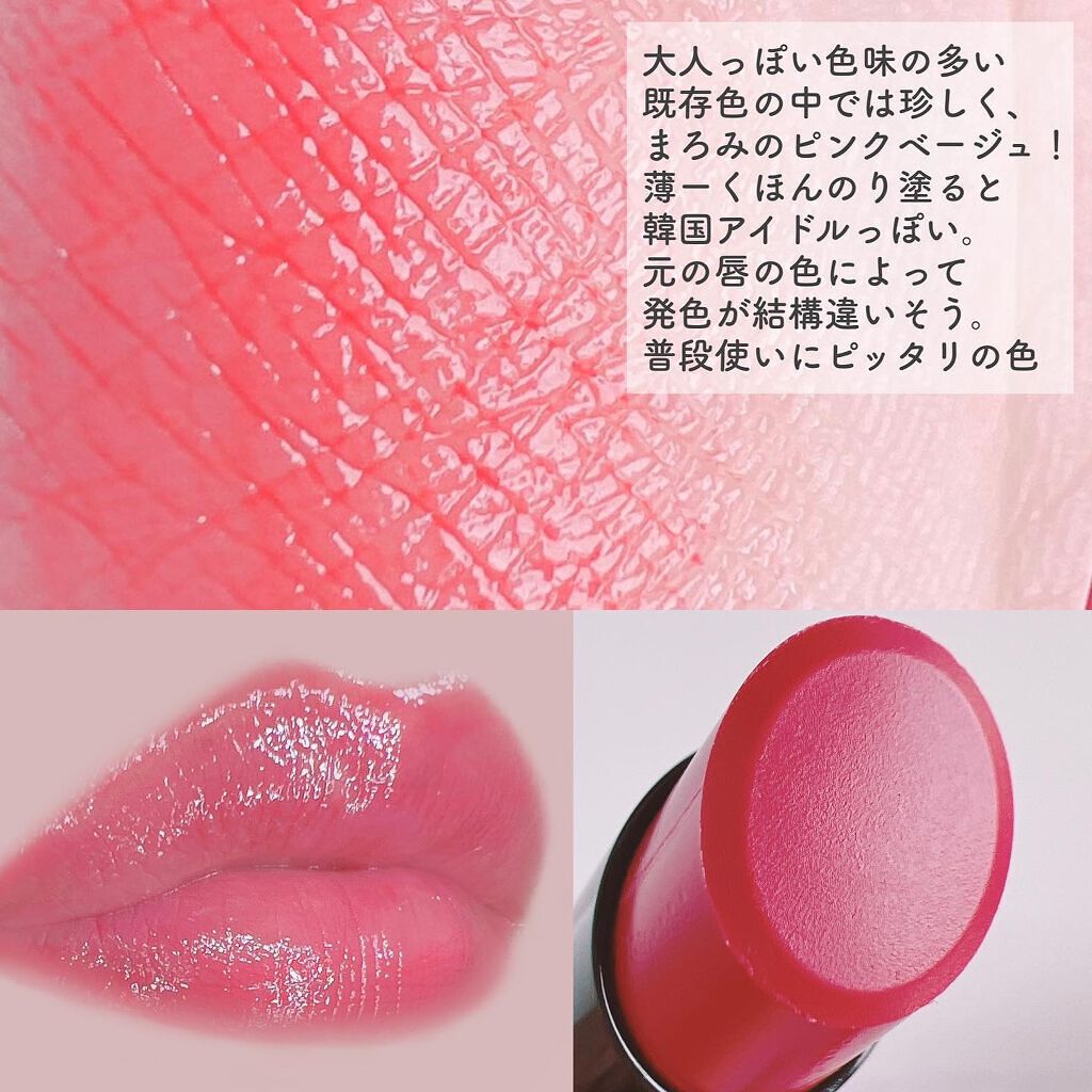 ケイト リップモンスター/KATE/口紅を使ったクチコミ(3枚目)