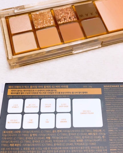 ミックスブラーリングアイパレット/wakemake/マルチパレットを使ったクチコミ(7枚目)