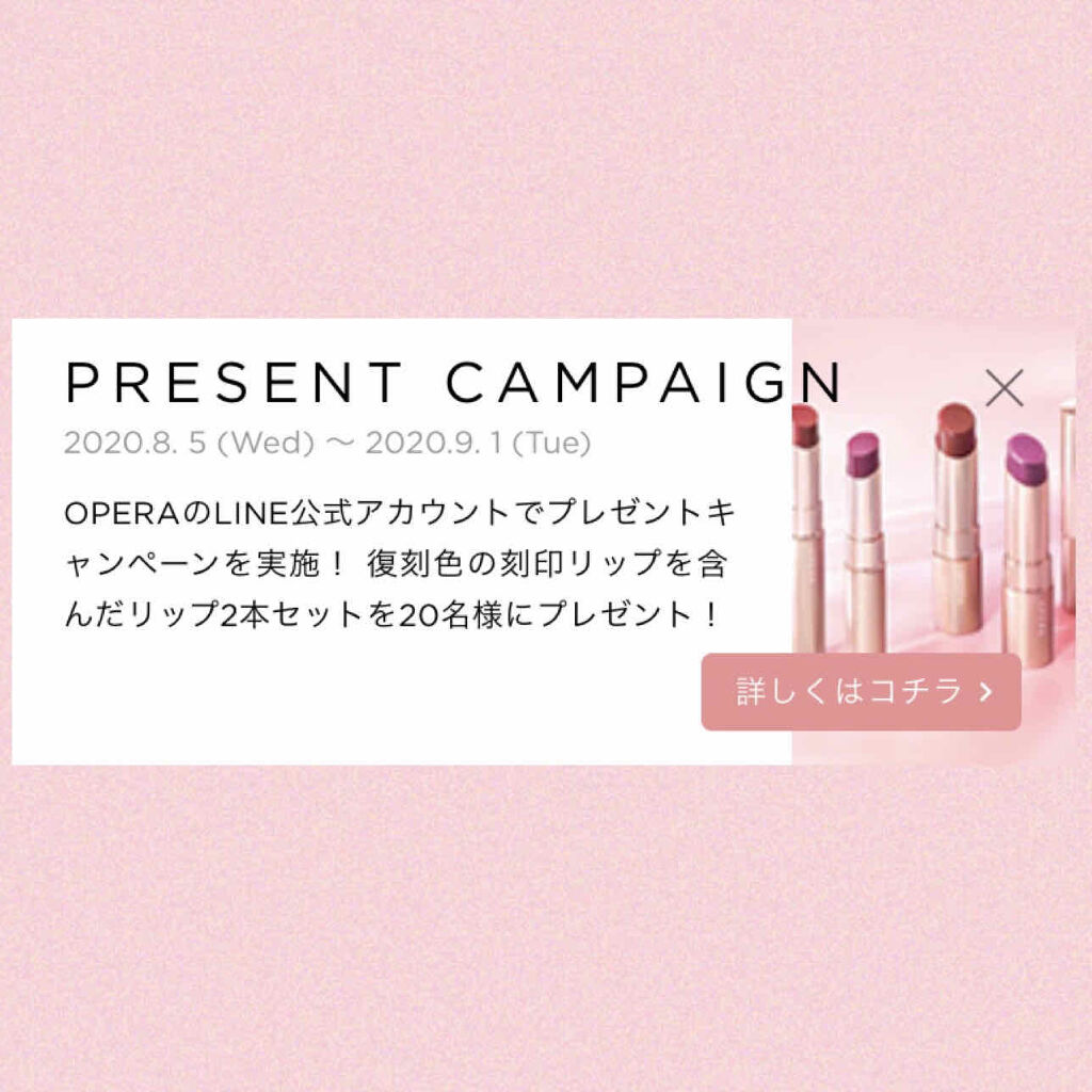 オペラ リップティント N/OPERA/リップティントを使ったクチコミ（3枚目）