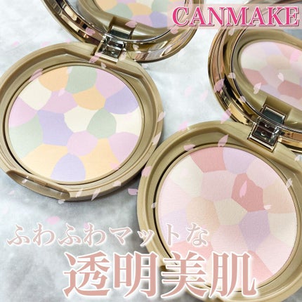 マシュマロフィニッシュパウダー ~Abloom~/キャンメイク/プレストパウダーを使ったクチコミ(1枚目)