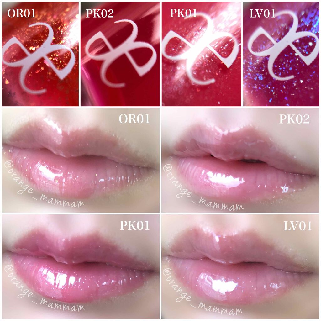 プリズマティカル リップグロス/エレガンス クルーズ/リップグロスを使ったクチコミ（3枚目）