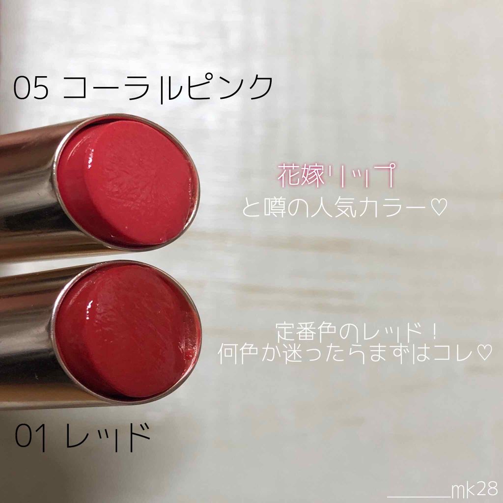 オペラ リップティント N/OPERA/リップティントを使ったクチコミ（2枚目）