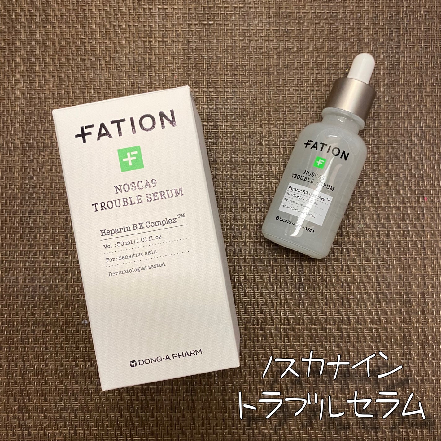 ノスカナイン トラブル セラム/FATION/美容液を使ったクチコミ(2枚目)