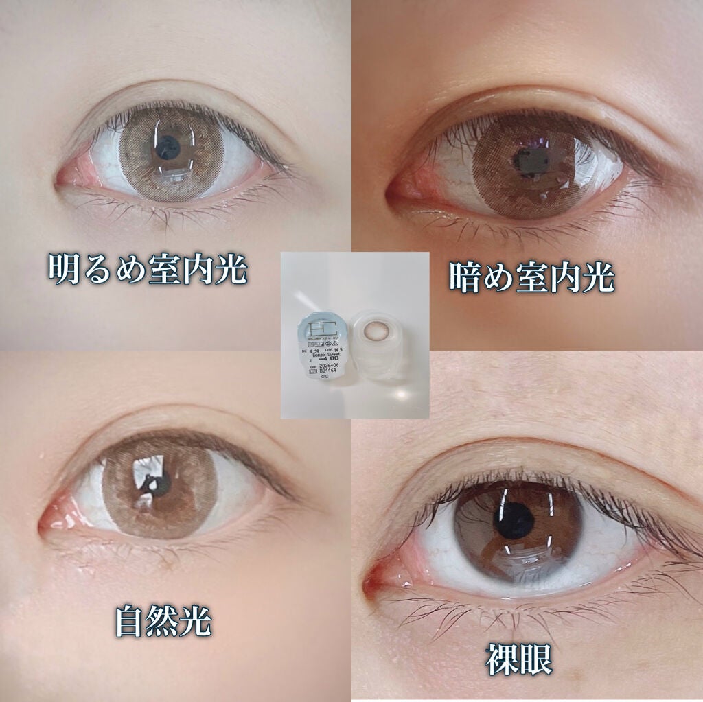 LARME MOISTURE UV(ラルムモイスチャーUV)/LARME/カラーコンタクトレンズを使ったクチコミ(3枚目)