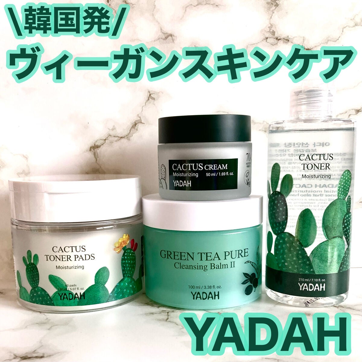 カクタストナーパッド/YADAH/トナーパッドを使ったクチコミ(1枚目)