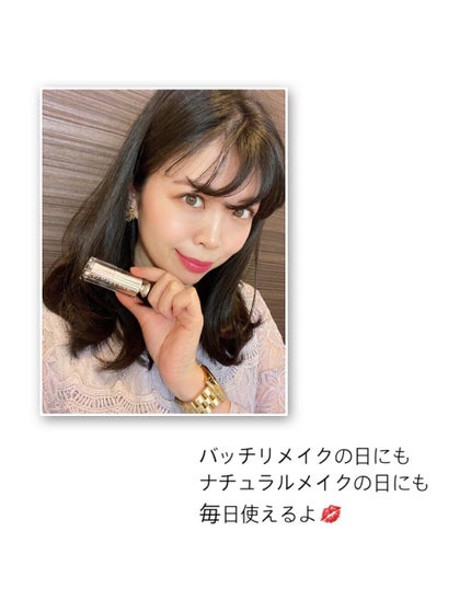 スイートハート ティントスティック/DIBLANC/リップティントを使ったクチコミ(8枚目)