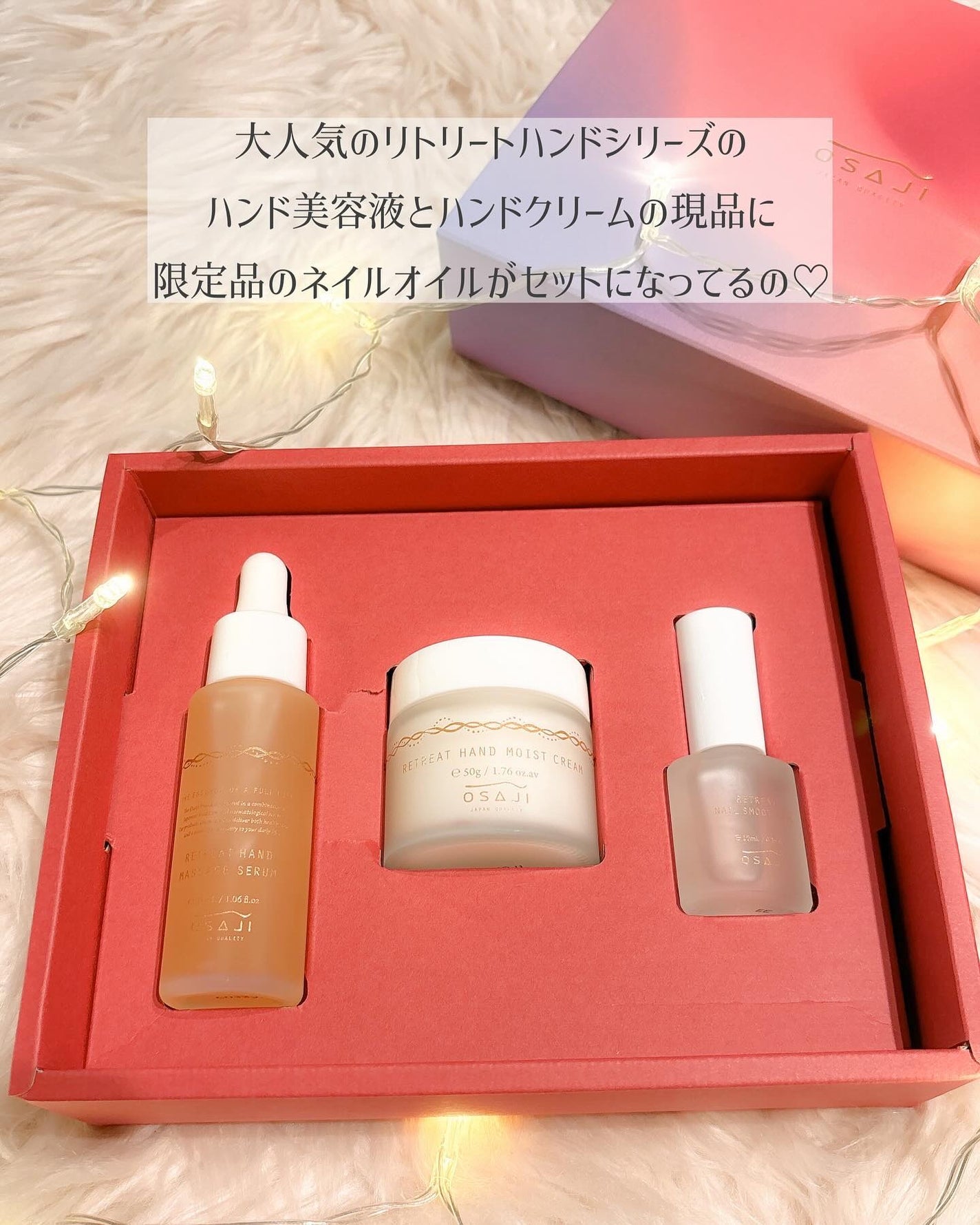 リトリート ハンド コレクション/OSAJI/スキンケアキットを使ったクチコミ(3枚目)