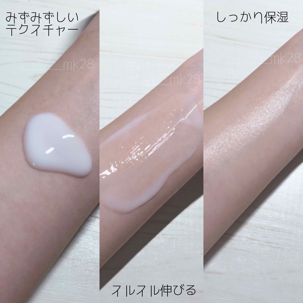 リフレッシュプラス ホワイトニング ボディミルク/ニベア/ボディミルクを使ったクチコミ(2枚目)