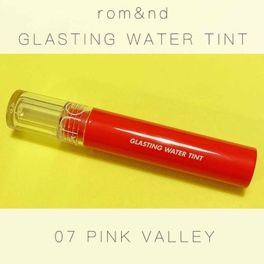 グラスティングウォーターティント 07 ピンク バレー/rom&nd/リップグロスを使ったクチコミ（1枚目）