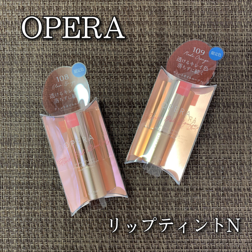 オペラ リップティント N/OPERA/リップティントを使ったクチコミ（1枚目）