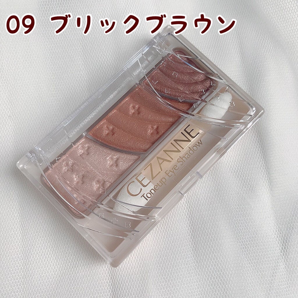 トーンアップアイシャドウ/CEZANNE/アイシャドウパレットを使ったクチコミ(2枚目)