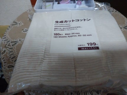 アイデイト ラメライナー/IDATE/リキッドアイシャドウを使ったクチコミ(1枚目)