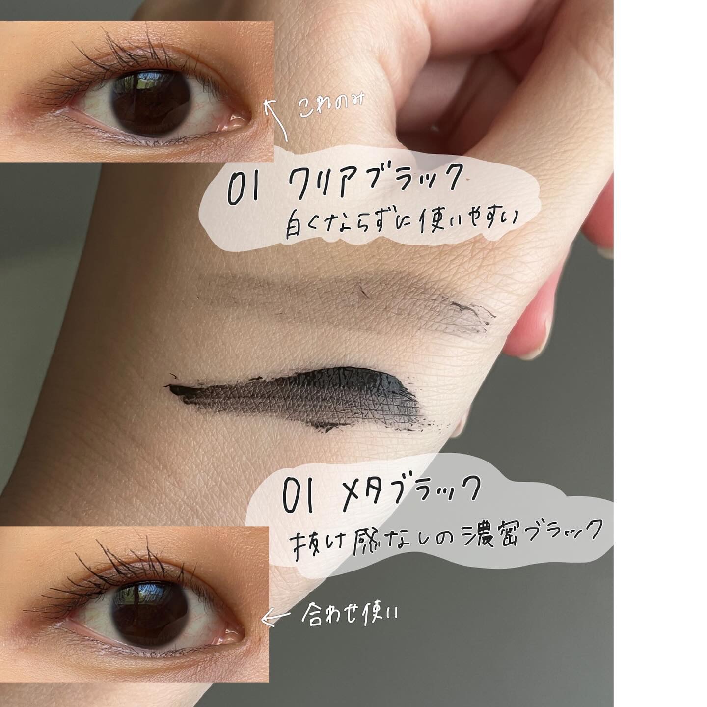 ラッシュガーディアン ロングロンガーベース/LASHGUARDIAN/マスカラ下地を使ったクチコミ（3枚目）