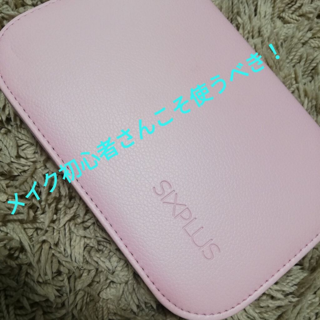 貴族のゴールド メイクブラシ11本セット 化粧ポーチ付き/SIXPLUS/メイクブラシを使ったクチコミ(1枚目)