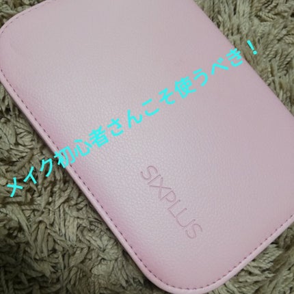 貴族のゴールド メイクブラシ11本セット 化粧ポーチ付き/SIXPLUS/メイクブラシを使ったクチコミ(1枚目)